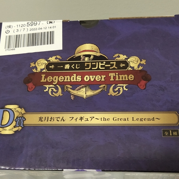 One Piece Figures - Picture 2 of 2